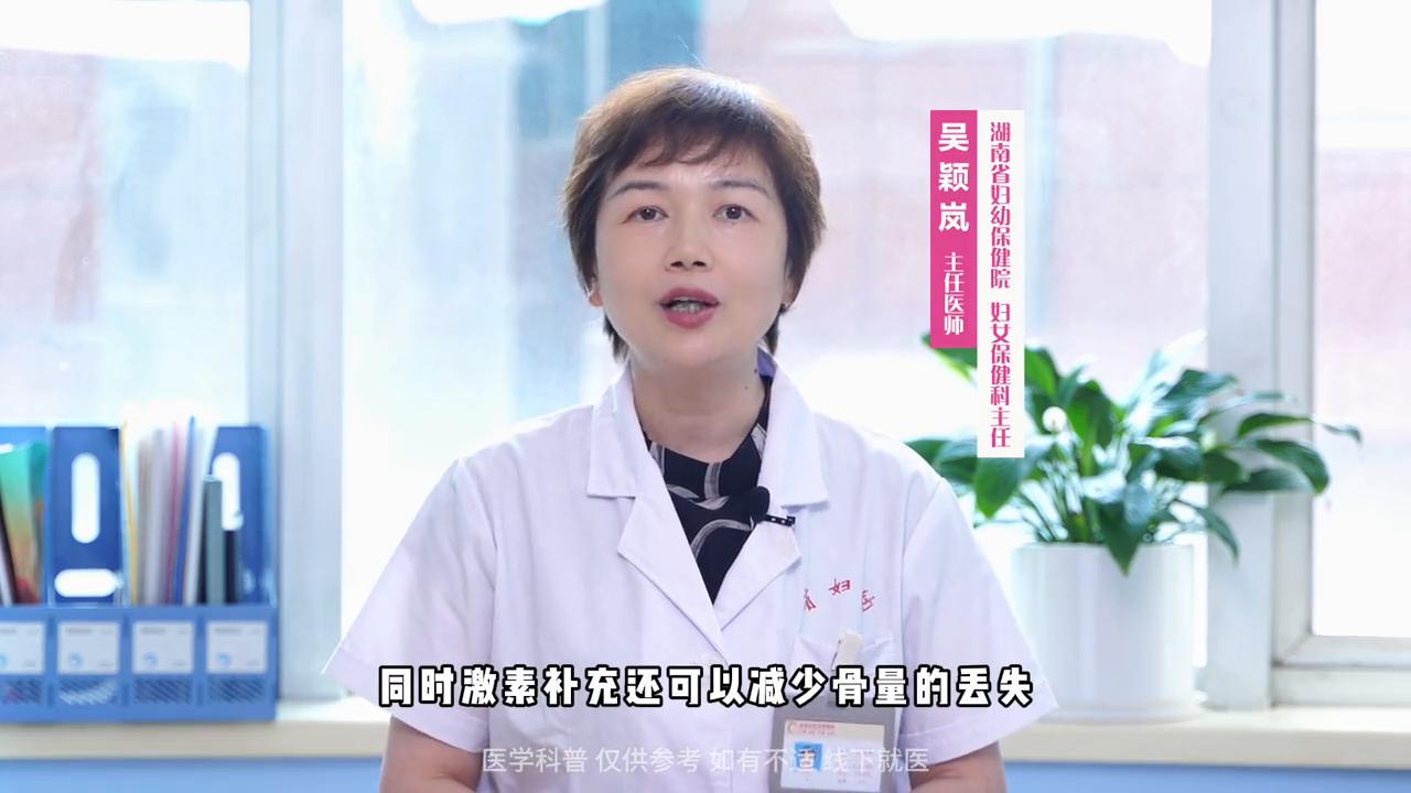 女性更年期激素减少怎么补正确,更年期怎么补激素前做哪些检查