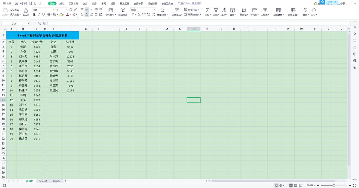 有合并的单元格excel怎么竖向求和,wpsexcel相同名称合并数据求和