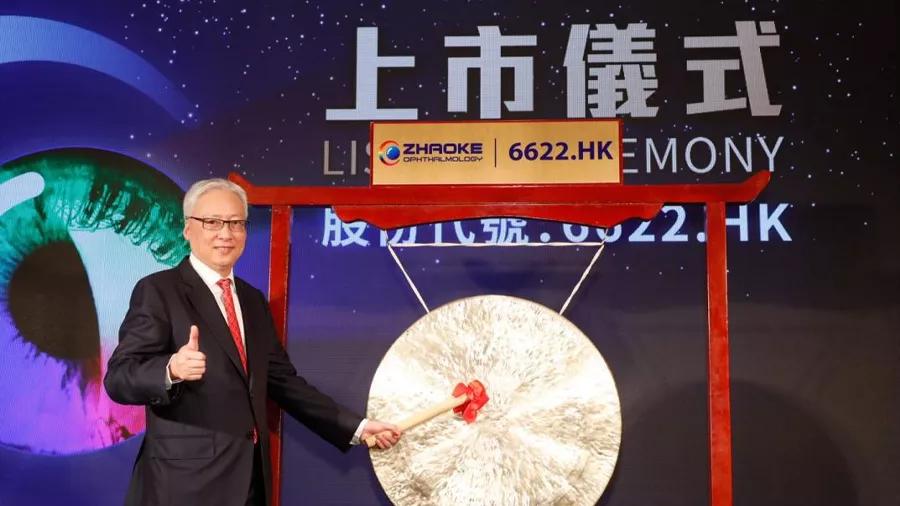 兆科眼科目标价多少,兆科眼科的投资价值