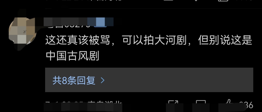 当侄女问我为什么“汉服”袖子腋下有开口时，导演们，不可悲吗