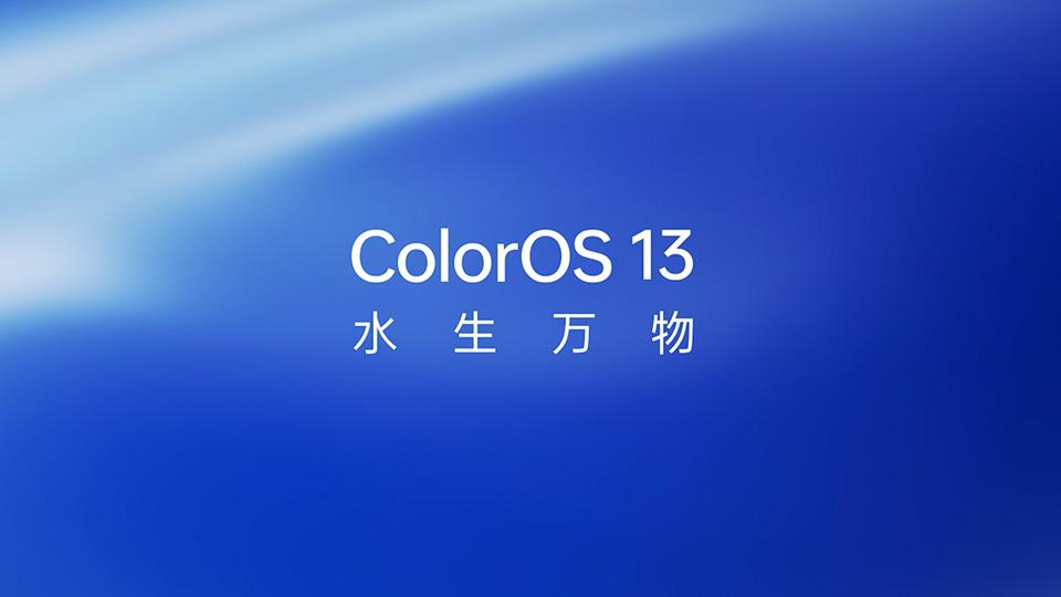 coloros13到底值不值得更新呢,coloros13值不值得升级