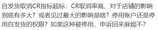 亚马逊账号被停用怎么写申诉,亚马逊订单取消警告怎么解决