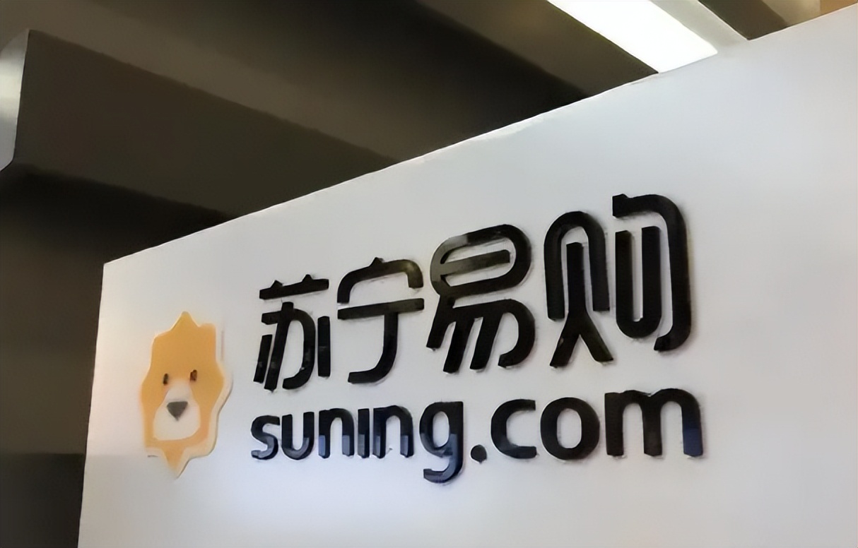 苏宁现在的最新状况2024年,苏宁困境是什么