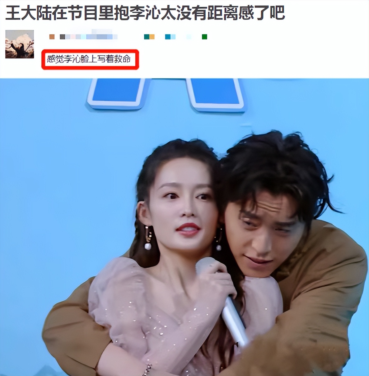 揭秘娱乐圈乱象的女艺人,娱乐圈中被骗得最惨的女明星