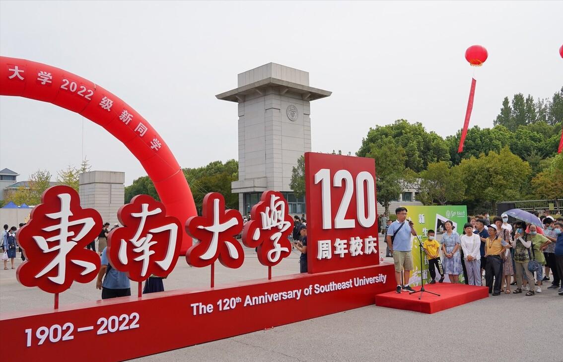 国内宝藏大学,中国东南最好大学