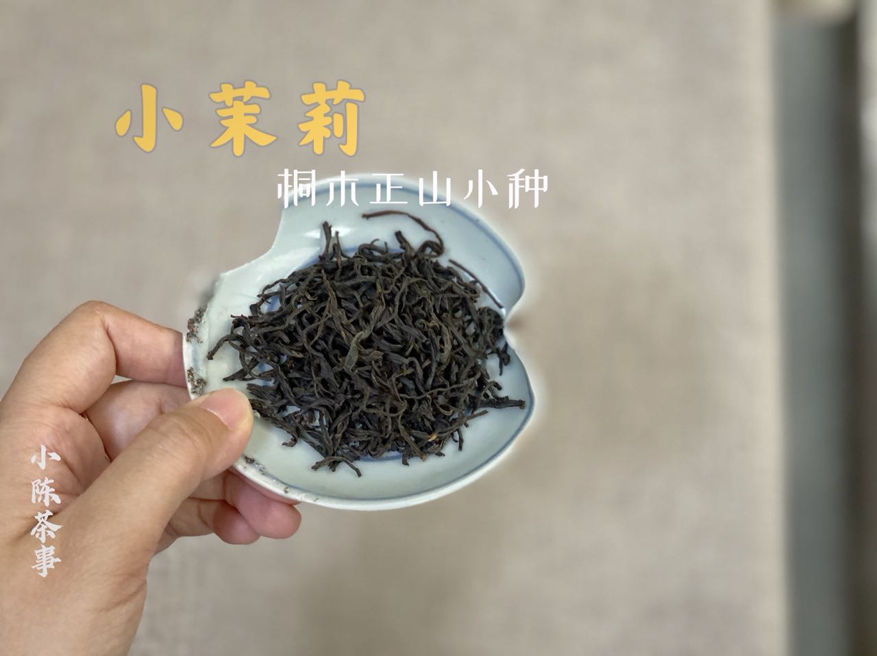 冬天喝红茶出汗是怎么回事,红茶茶汤冷后浑好吗