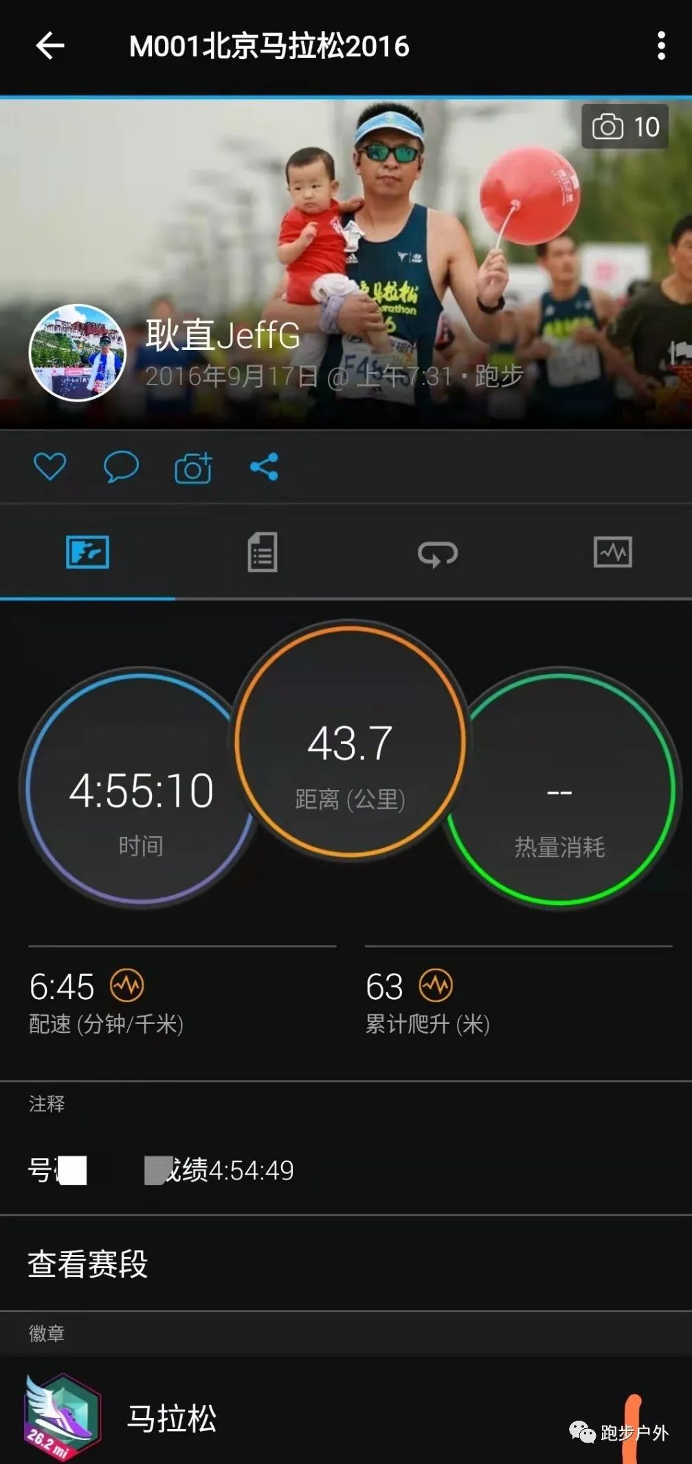 佳明飞耐时fenix 7x (飞耐时7x上手)