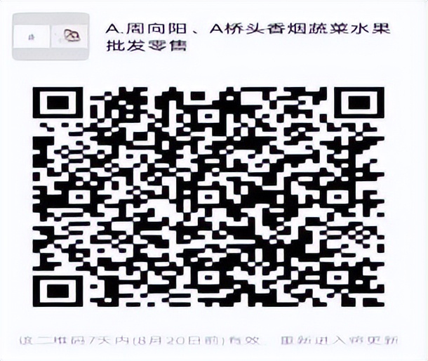 生鲜食品购买技巧,生鲜采购指南视频