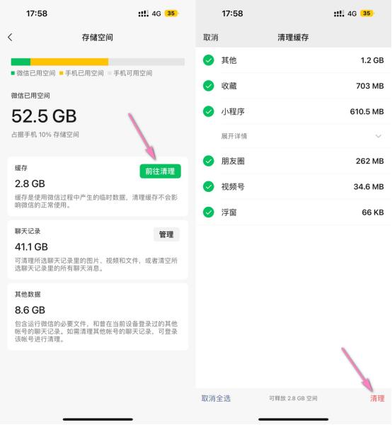 手机内存不足怎么办华为手机,手机内存不足怎么清理苹果手机