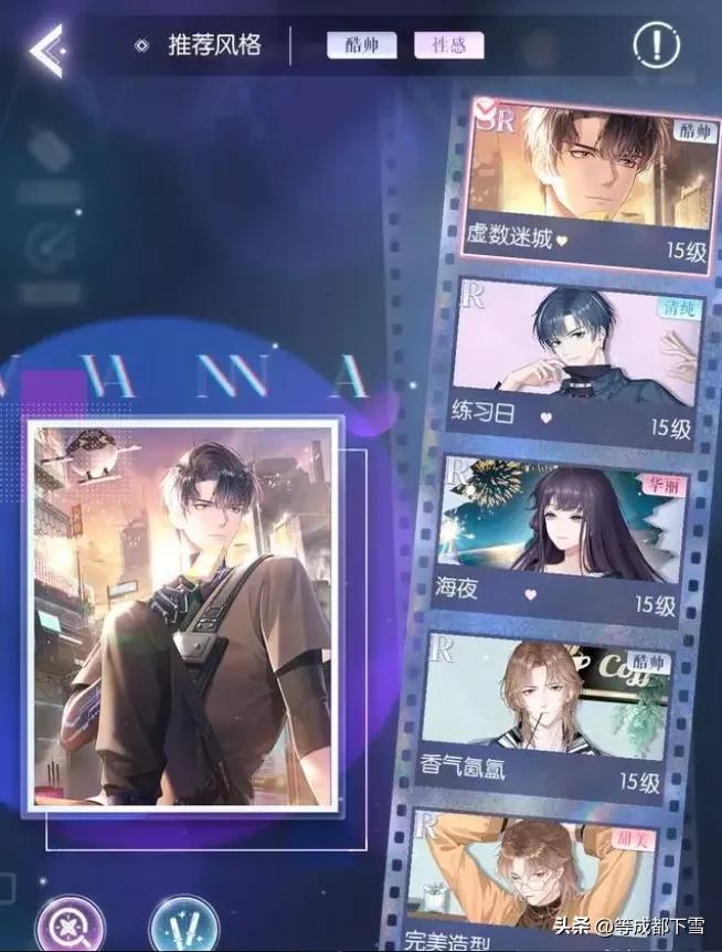 推荐最适合女生的游戏模拟人生,好玩的模拟人生高自由度的游戏