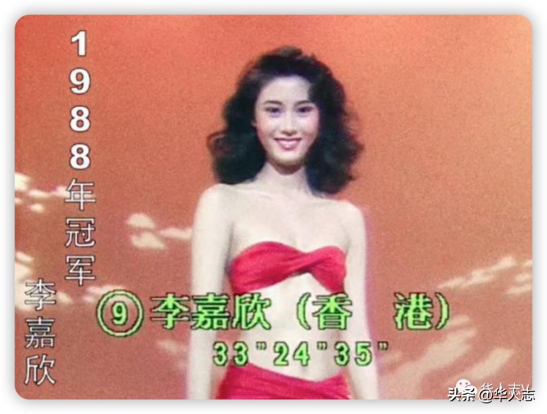 假如连香港都容不下“比基尼”