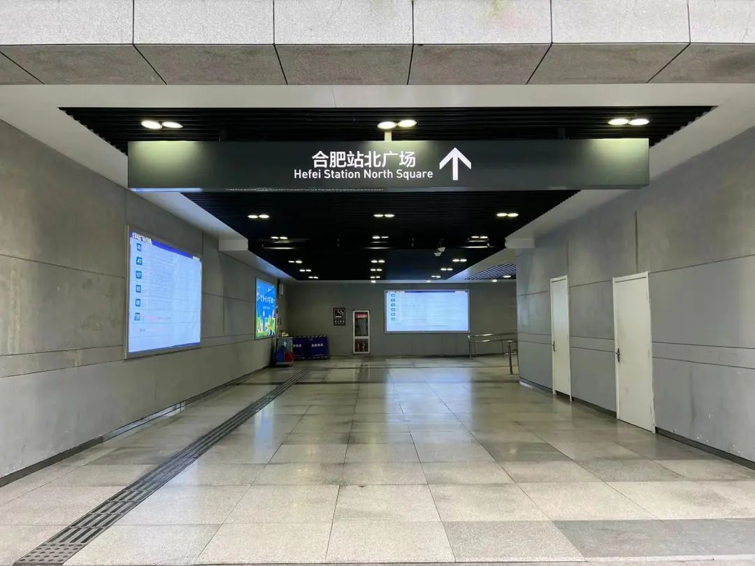 合肥火车站最新通告,合肥火车站电话号码