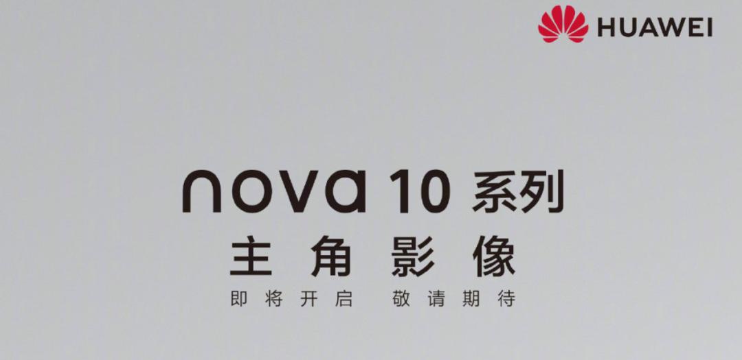 华为畅享50续航排行榜,华为畅享60X是续航最高手机吗