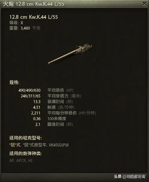 银币线最强重坦,德系银币重坦推荐哪一个