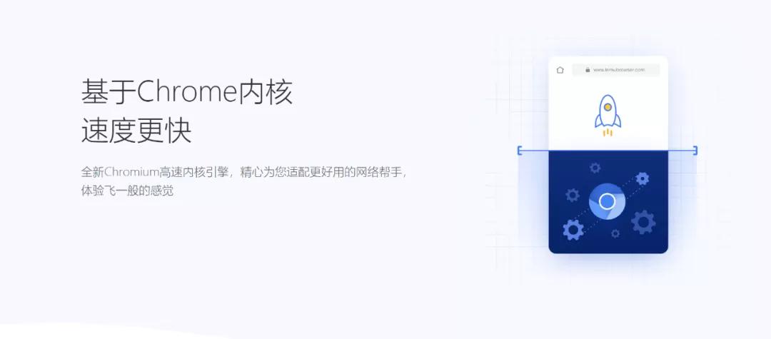 移动端最好的浏览器,手机端和电脑端都很好用的浏览器