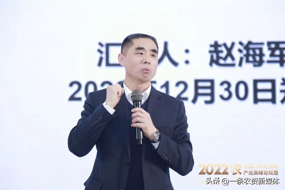 三农大会完整版,三农大会第一季视频