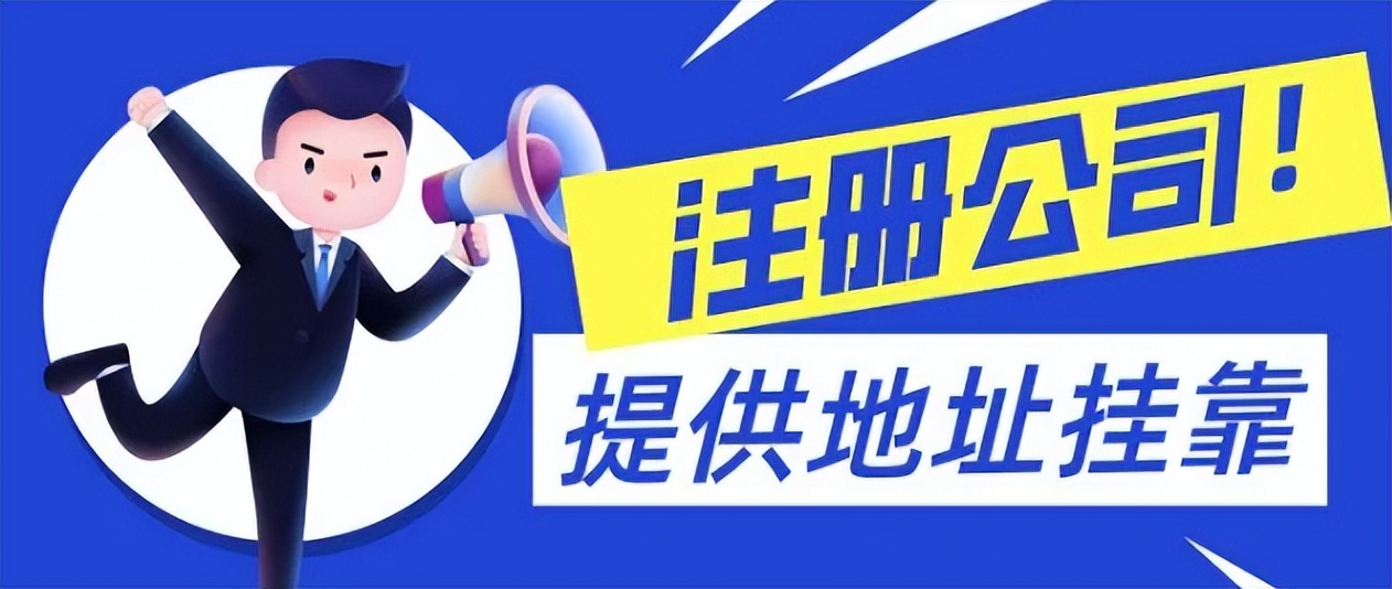 从事电商需要执照吗,异地的执照可以做电商吗