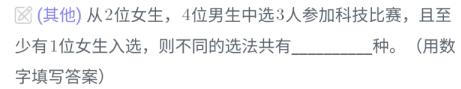 高考数学排列组合真题2024,高考数学真题分类汇编概率统计
