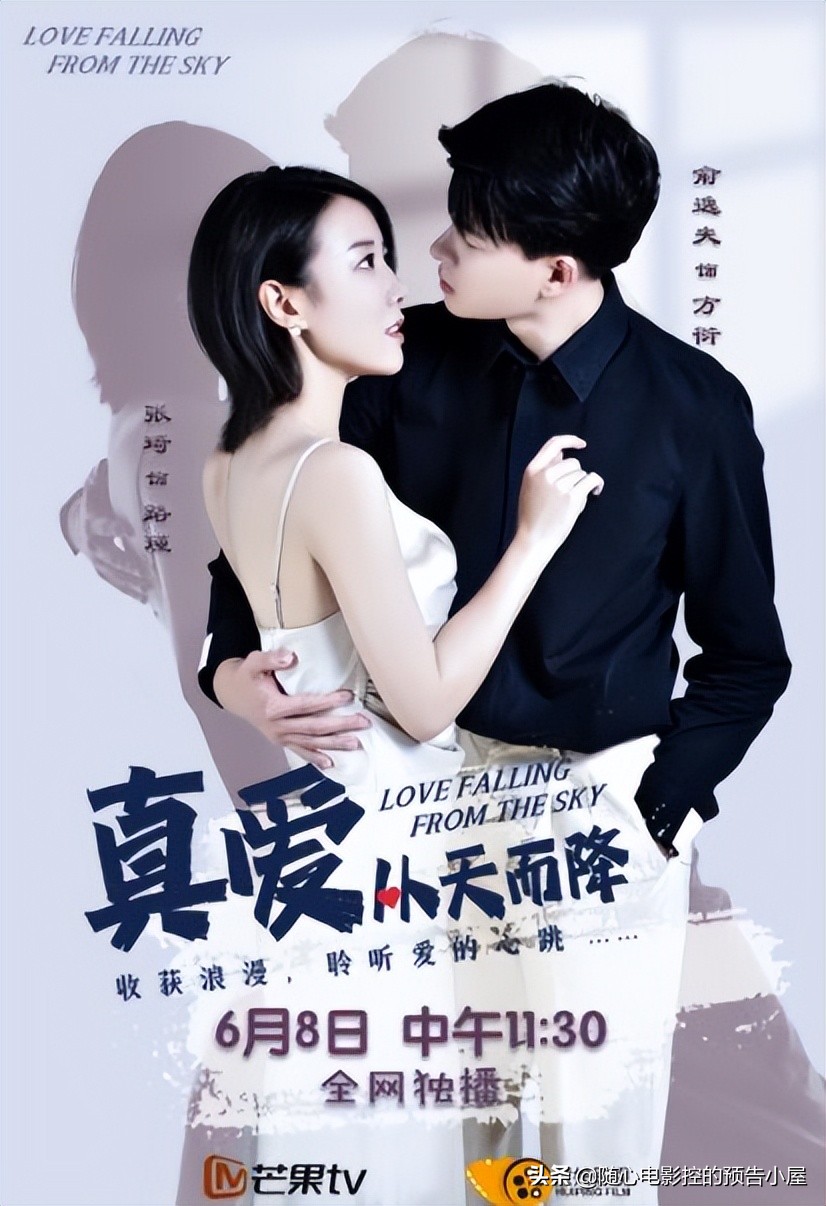 6月8日上映的电视剧有哪些,6月18号上映的新电影有哪些