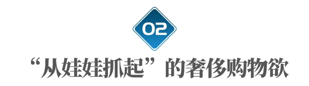 不买房不养娃，却疯狂买包：韩国年轻人怎么了？