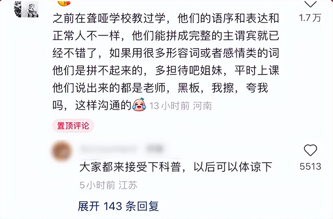 一张深圳肯德基*拍偷**照火上热搜，我顿悟了成年人最高级的善良