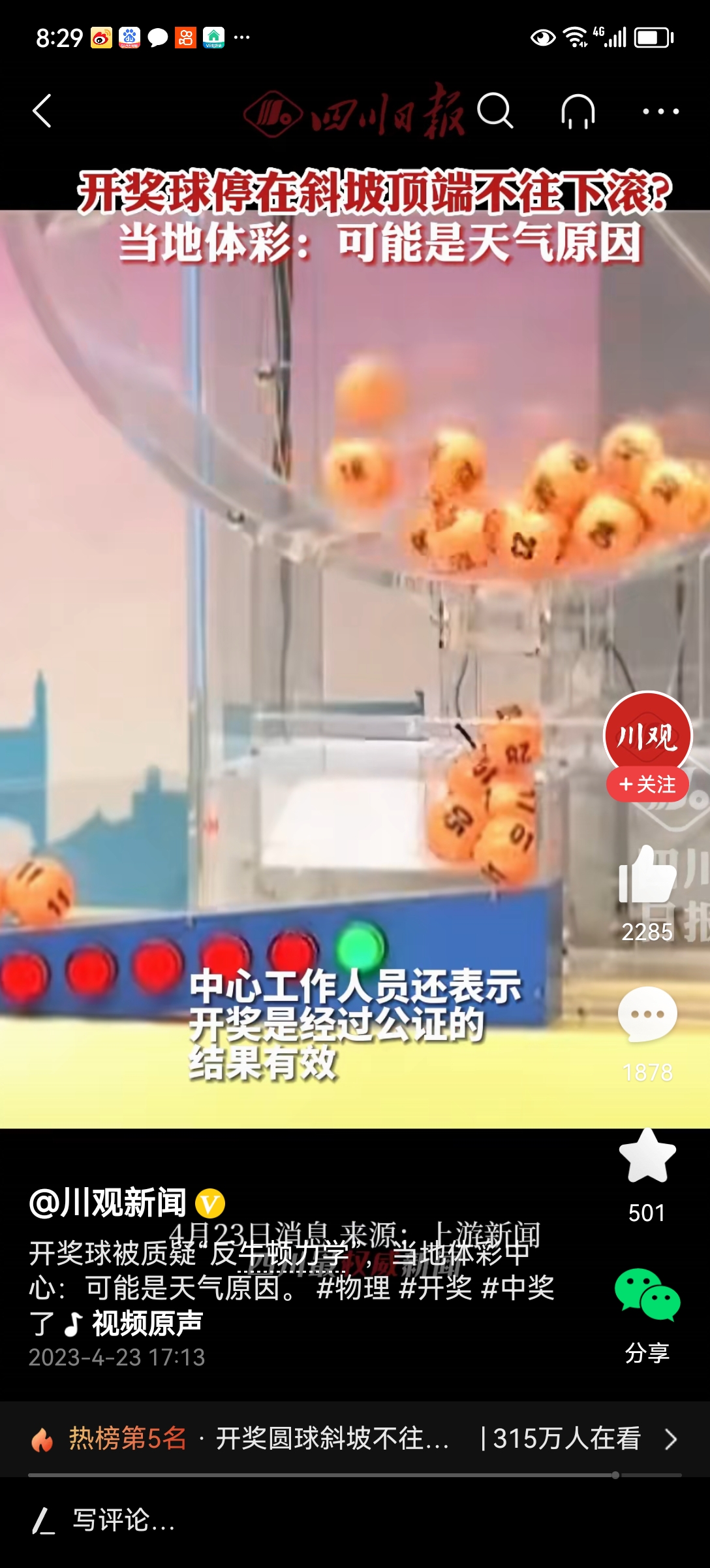 磁力球和磁力棒,10毫米磁力球