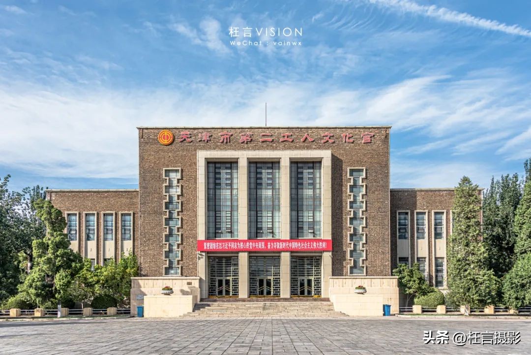 天津二宫关闭了么,天津二宫公园现在开放了吗