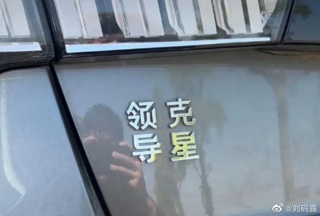 笑的我岔气了搞笑图片,你丧心病狂啊搞笑图片