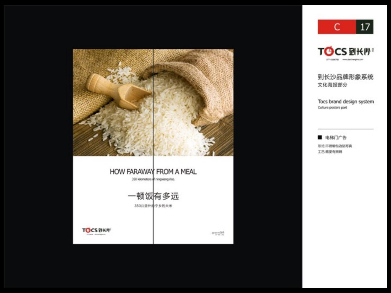 奥美广告文案书籍,奥美的文案法则