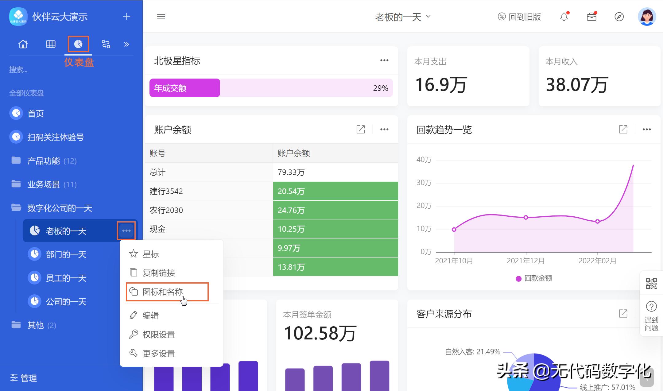 wps数据分析工具在哪里,tiktok数据分析工具