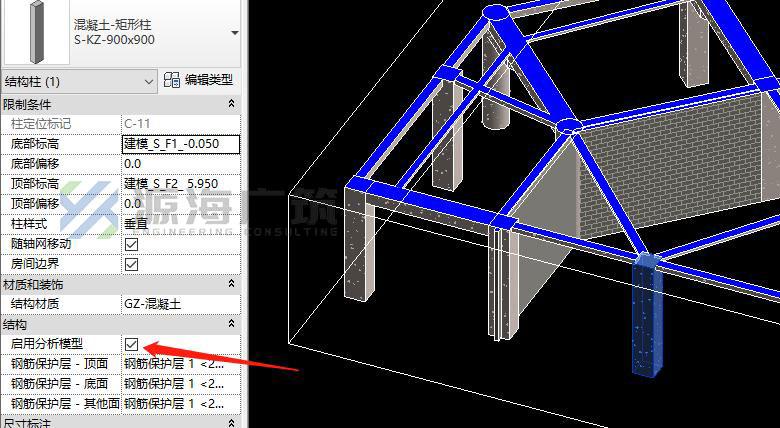 revit使用技巧小合集,revit软件设置优化