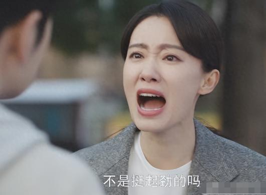 张小斐瞪眼,张小斐的绝美场面