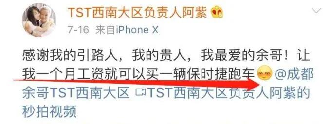 张庭卖惨视频,张庭需要赔钱吗