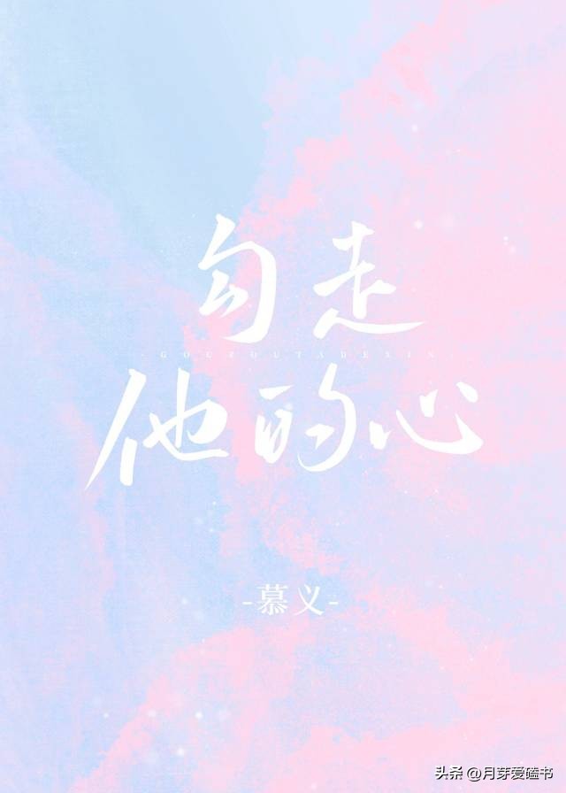 男女主双强且文笔好校园文,推荐五本纯纯的校园小说