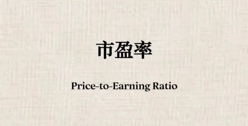 净值型产品的估值方法有哪些,估值的计算方法和技巧