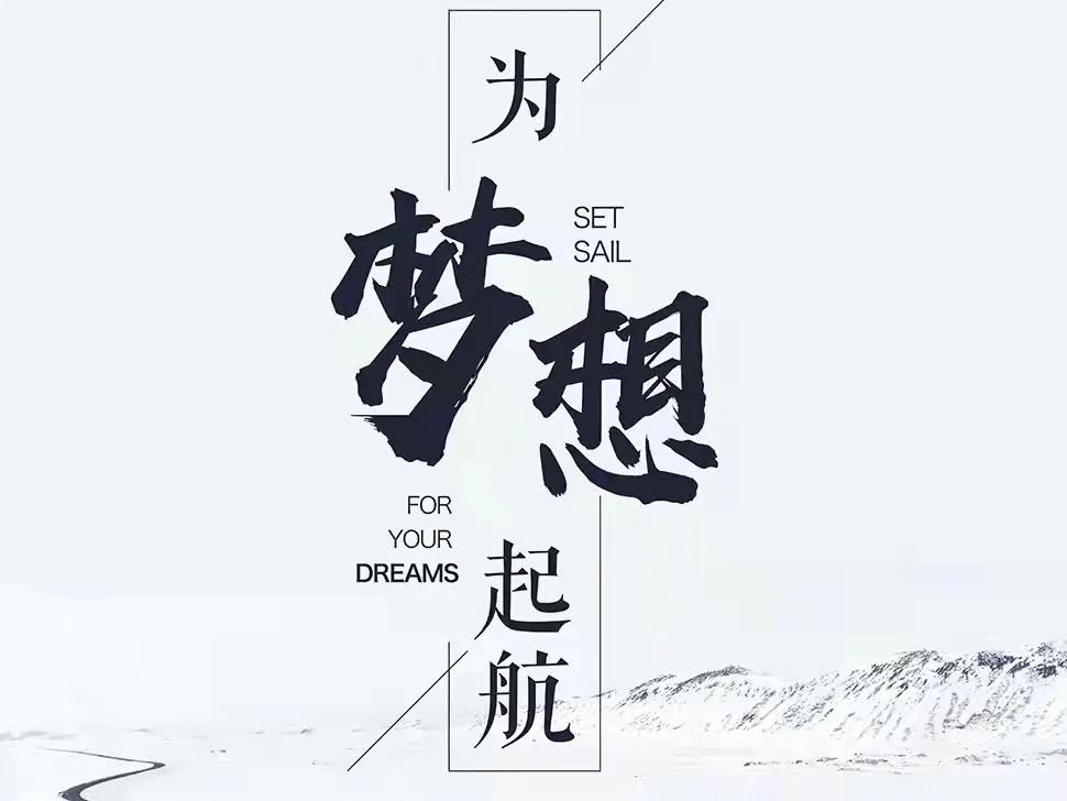 念念不忘必有回响的出处,念念不忘必有回响全文阅读