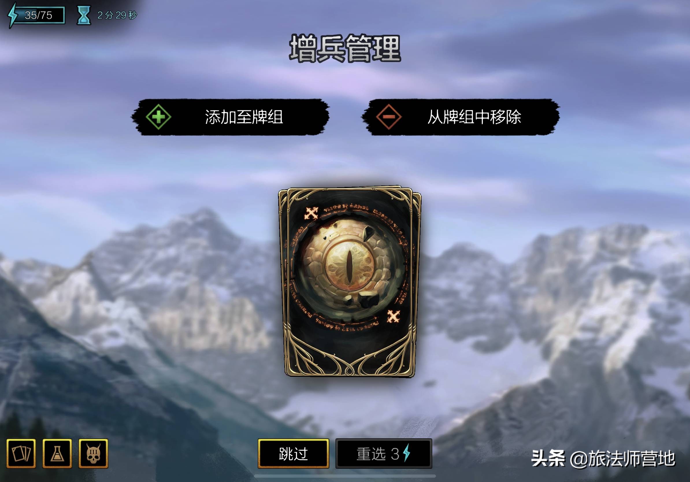 昆特牌流浪法师玩法,昆特牌流浪法师存档