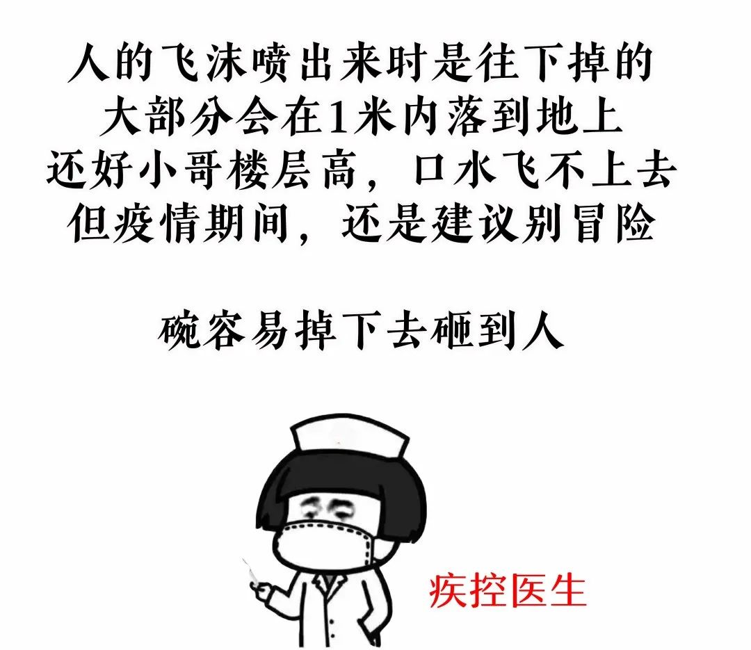 同事感染了新冠怎么安慰,家人感染新冠其他人怎么处理