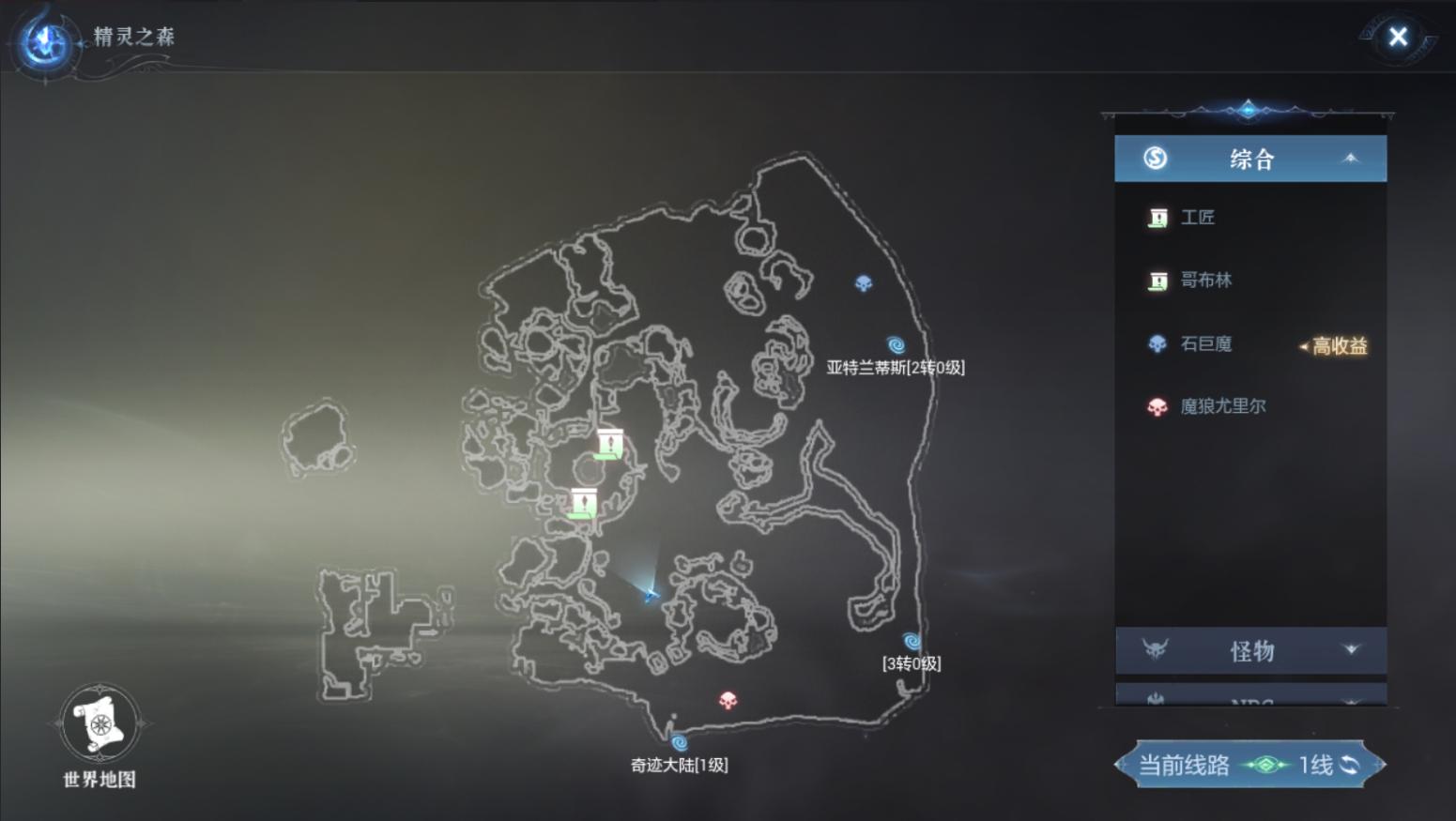 全民奇迹2奇遇任务珍贵诗篇,全民奇迹2奇遇任务遗物武器