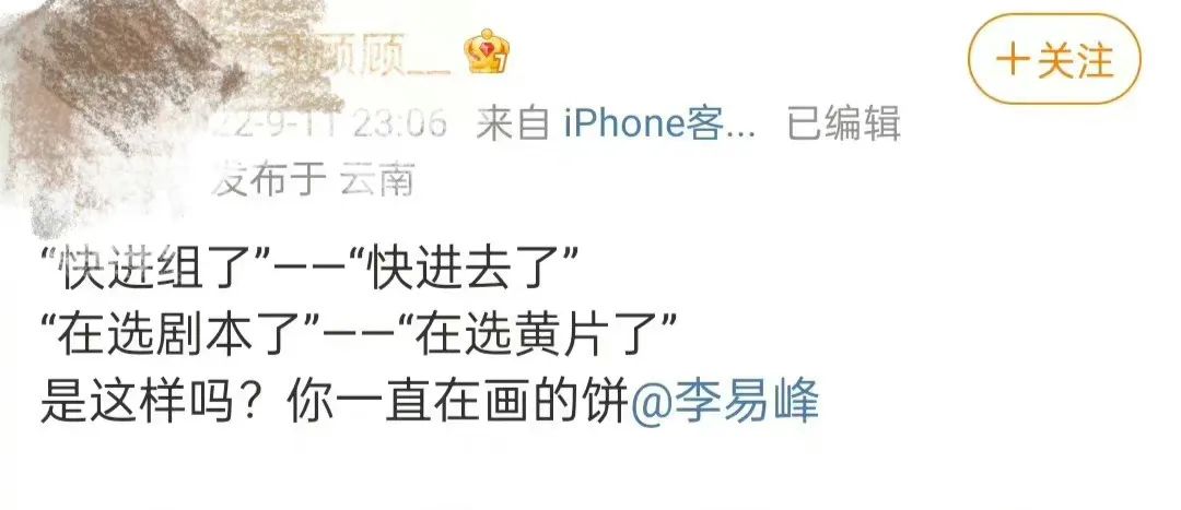 顶流男明星代言费,顶流男明星们送的礼物