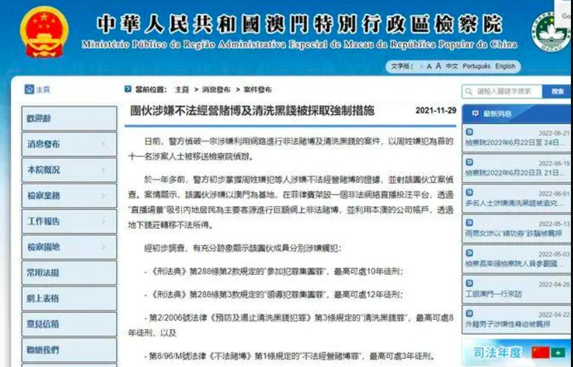 洗米华涉案金额6800亿判多少年,洗米华涉案多少个亿