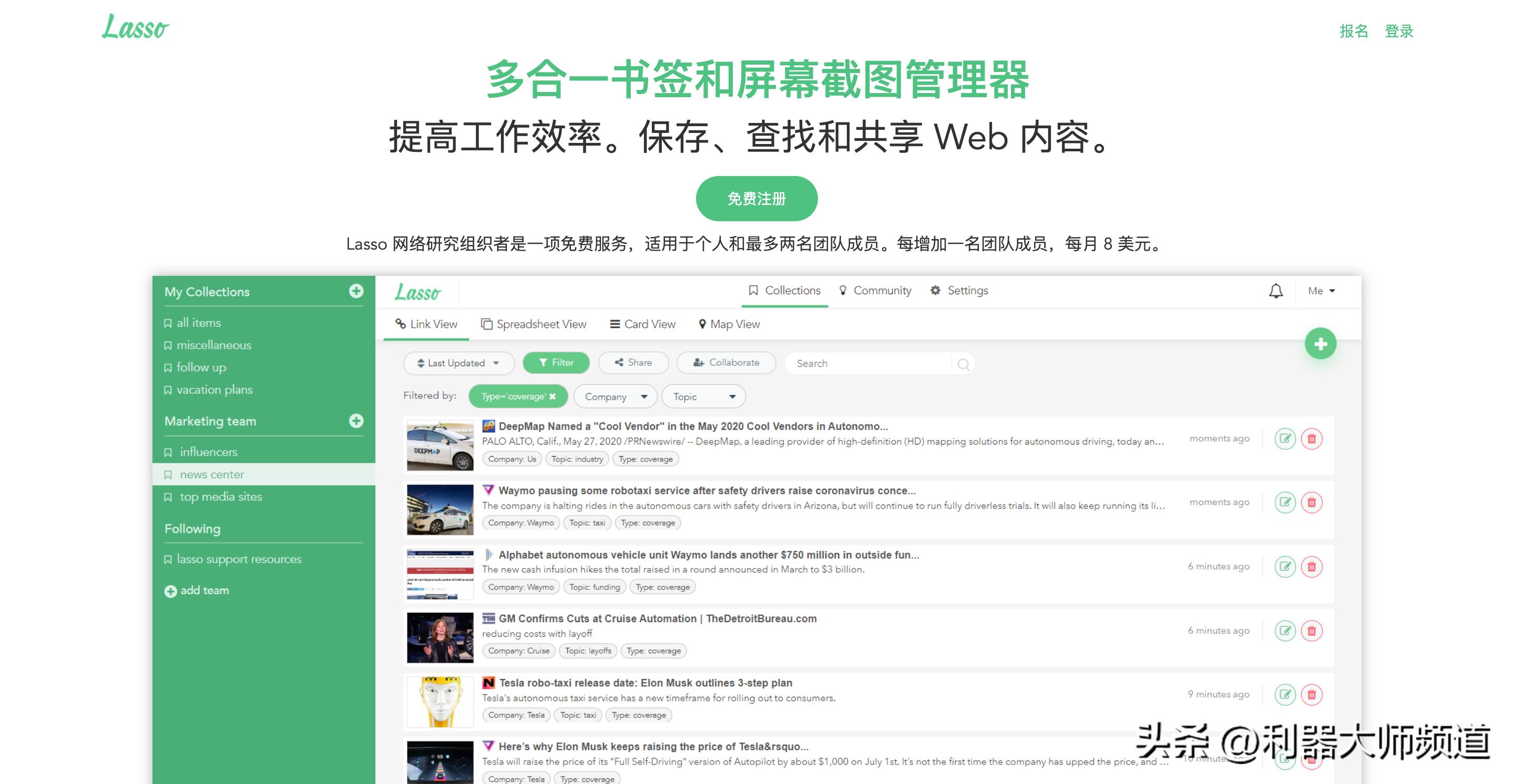 书签管理器图标,书签管理方法