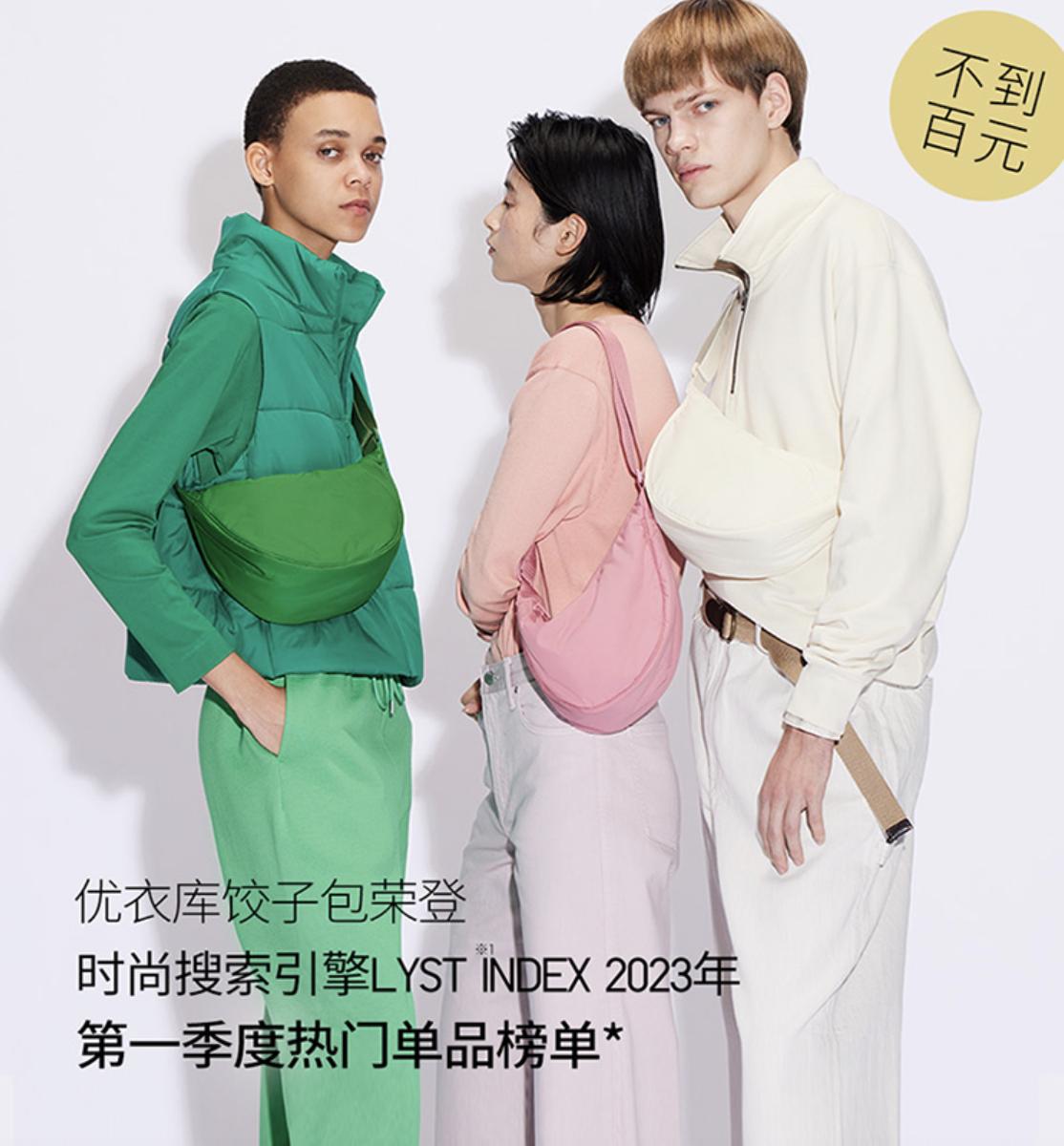 饺子包推荐小众高级款,平价好看实用的饺子包