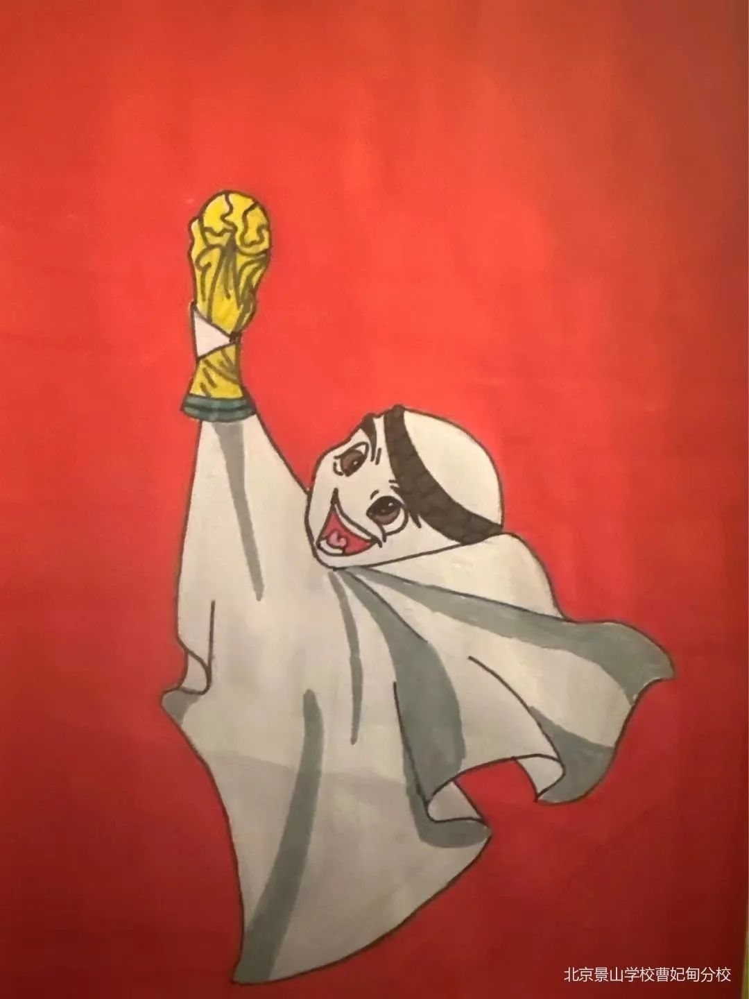 北京景山学校曹妃甸分校宣传片,北京景山学校曹妃甸分校班级赛