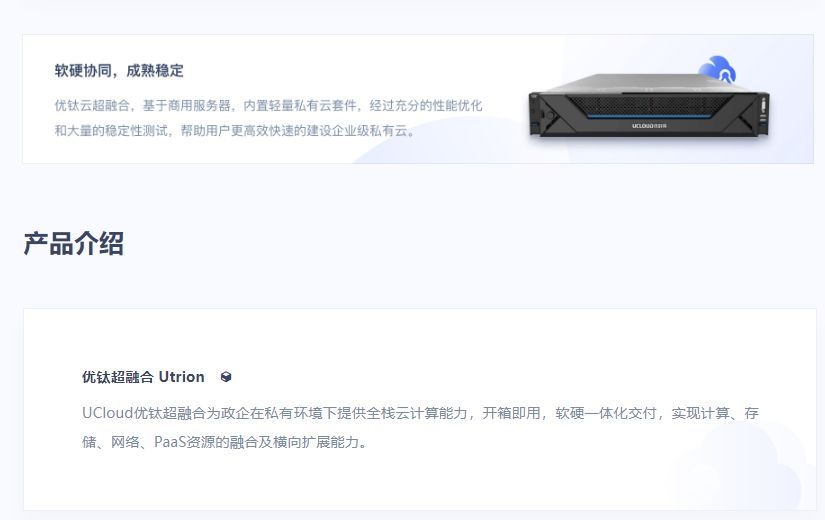 超融合虚拟化区别,超融合虚拟化平台是什么