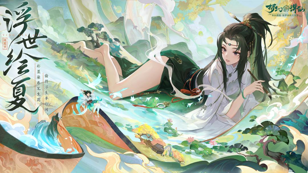 立夏时节万物繁茂图,立夏时节万物繁盛