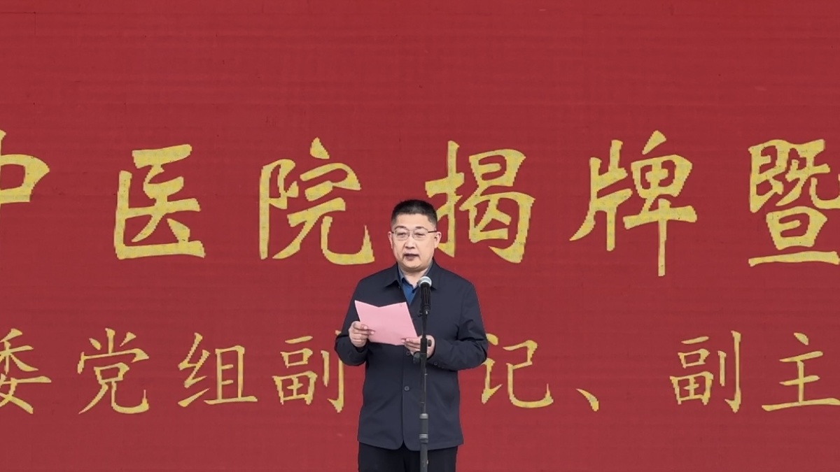 召陵区中医院开业庆典,召陵区中医院开业了吗