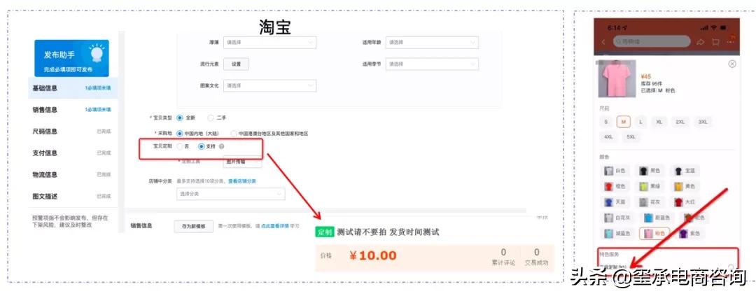 天猫未发货撤销退款怎么办,淘宝未在规定时间内补发