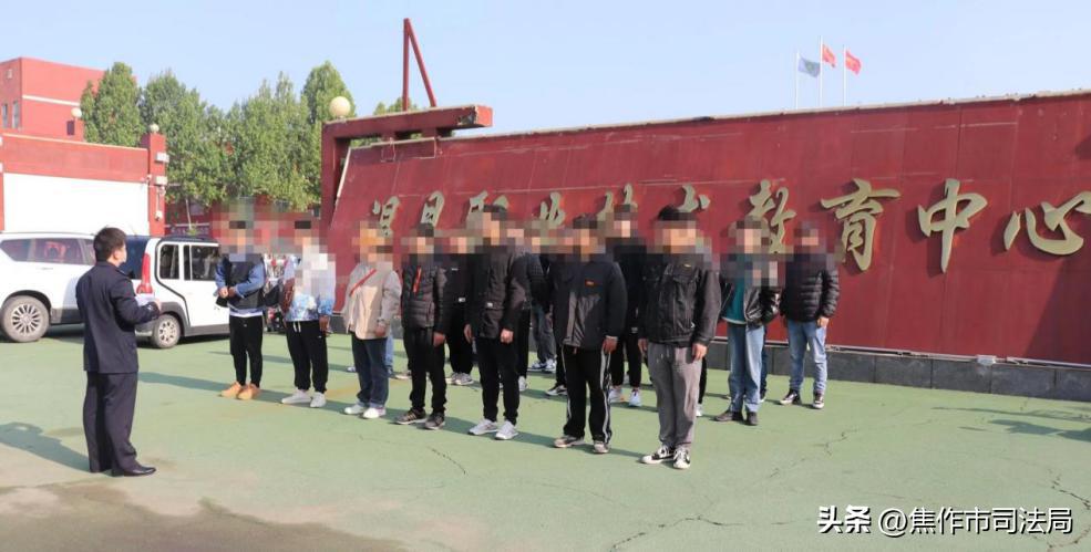 社区矫正对象公益劳动教育,社区矫正重点人员培训