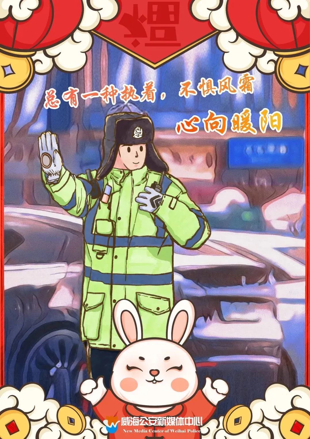 春节我在岗坚守岗位守护万家团圆,守护万家团圆年坚守岗位不打烊